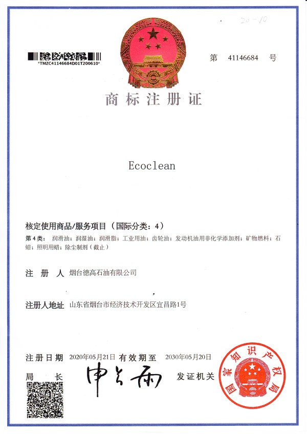 網(wǎng)站商標(biāo)注冊(cè)